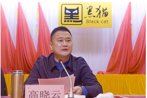 高曉云代表景德鎮(zhèn)市政府向黑貓集團(tuán)全體干部職工致以誠(chéng)摯的問(wèn)候，對(duì)黑貓集團(tuán)一年來(lái)取得的工作成績(jī)表示熱烈的祝賀。