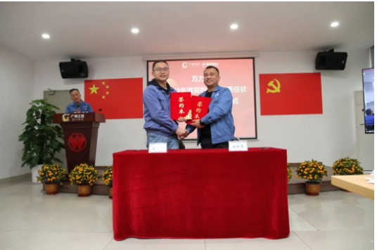 會(huì)上，總經(jīng)理曹限東與銷售總監(jiān)、三個(gè)基地負(fù)責(zé)人進(jìn)行契約化考核責(zé)任狀以及安全責(zé)任狀簽約儀式。