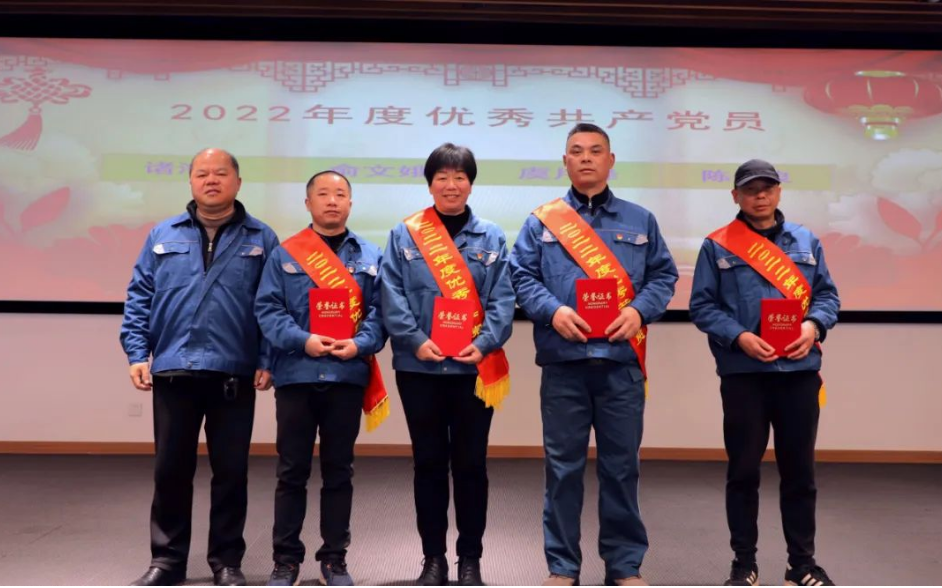 　副總經理沈洪發(fā)為“優(yōu)秀共產黨員”頒獎并合影