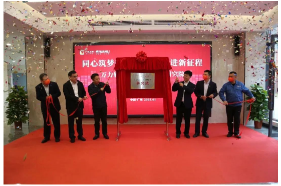 輪胎研究院揭牌，打造行業(yè)標(biāo)桿！