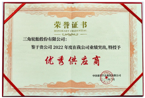 三角輪胎、玲瓏輪胎受到主機(jī)廠青睞，彰顯國產(chǎn)輪胎的高水準(zhǔn)