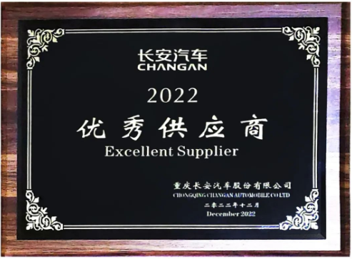 　雙方自2012年起開始合作，并始終保持深度、友好的合作關(guān)系。目前，玲瓏輪胎已為長(zhǎng)安汽車配套十幾款車型。