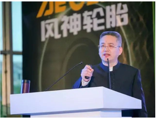 老牌輪胎企業(yè)，總經(jīng)理換人！