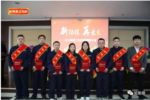 生產(chǎn)部姓名:李蓬勃2022年度優(yōu)秀員工 生產(chǎn)部姓名:李蓬勃2022年度優(yōu)秀員工