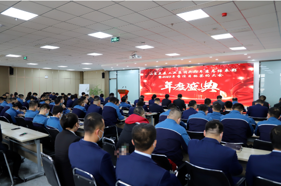 美晨工業(yè)集團(tuán)2022年度總結(jié)表彰暨2023年責(zé)任目標(biāo)簽約大會(huì)圓滿舉行 美晨工業(yè)集團(tuán)2022年度總結(jié)表彰暨2023年責(zé)任目標(biāo)簽約大會(huì)圓滿舉行
