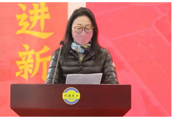 集團領導講話