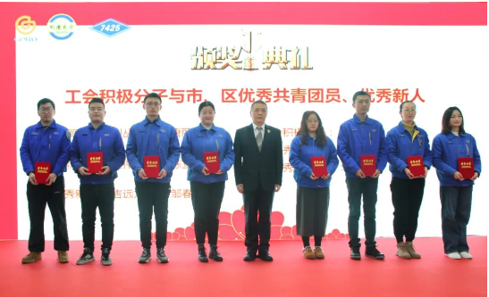 “工會積極分子+優(yōu)秀共青團員+優(yōu)秀新人”(11人)