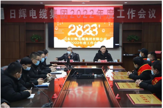 總經(jīng)理在工作會議上發(fā)言 總經(jīng)理在工作會議上發(fā)言