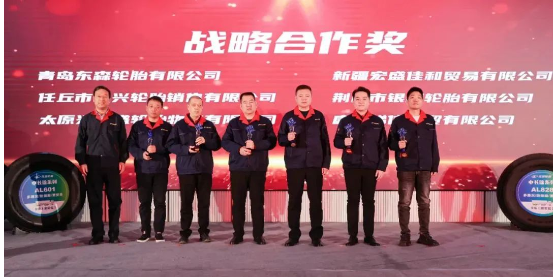 凝心聚力，聯(lián)創(chuàng)輝煌