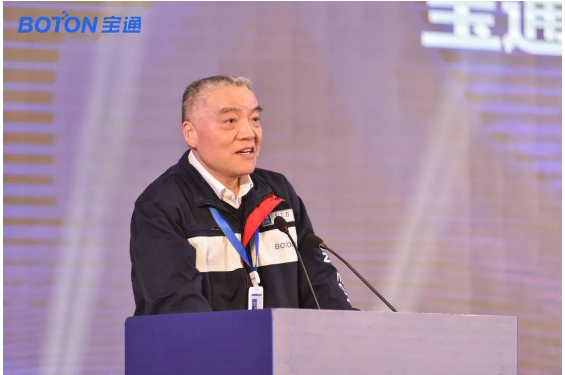 Boton寶通科技 Boton寶通科技
