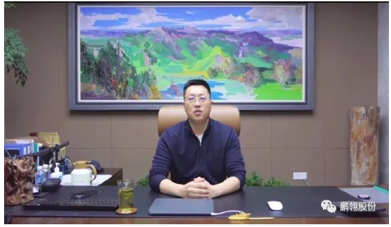 王志方董事長致辭