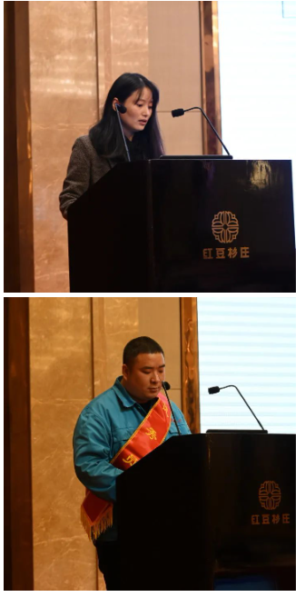 表彰典范，奮勇爭(zhēng)先
