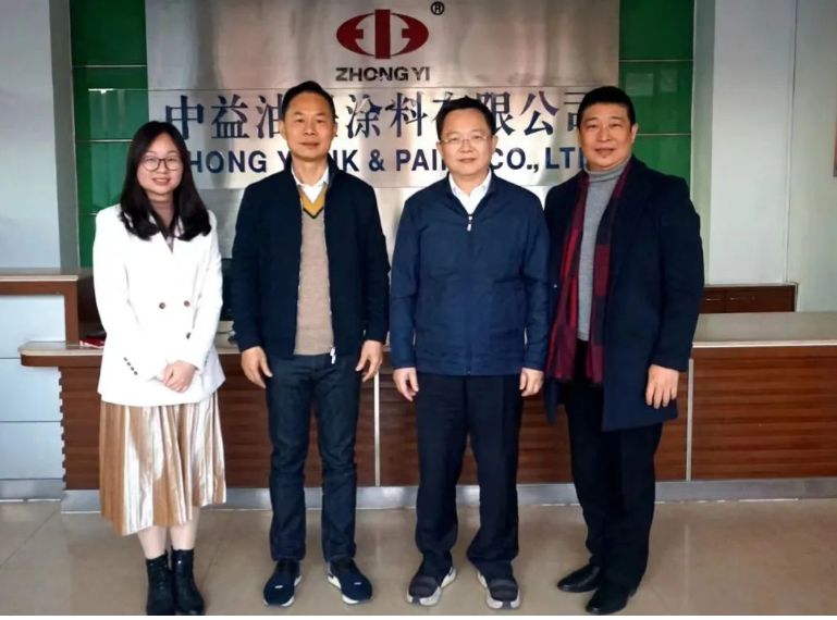 中山市僑聯(lián)、港口個(gè)私協(xié)會(huì)走訪中益油墨涂料