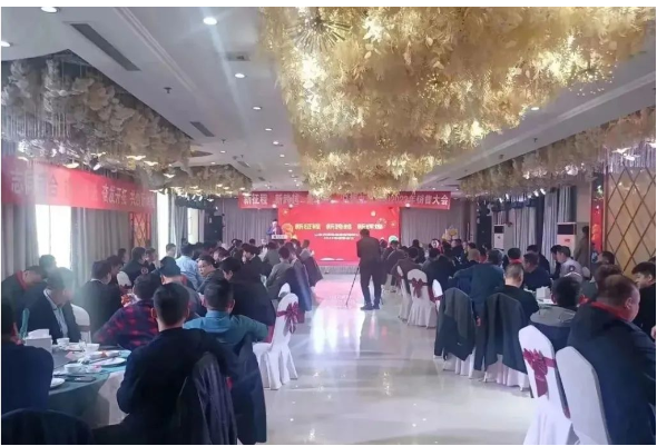 銷售部長宣讀銷售政策