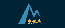 2023第22屆杭州國際塑料橡膠機(jī)械工業(yè)展會(huì)