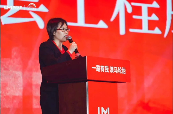 浪馬輪胎20周年慶典：廿載綻芳華，浪馬再出發(fā)