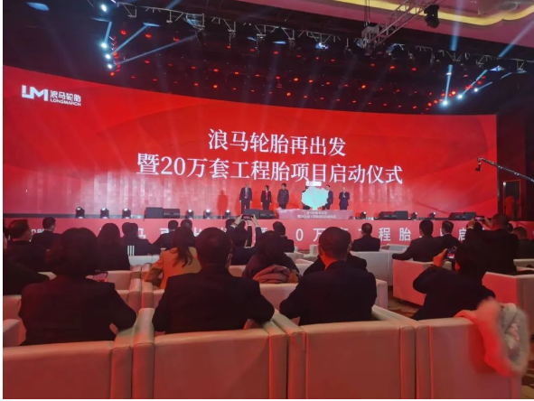 展望未來(lái)錦繡前程，李慶文董事長(zhǎng)為未來(lái)10年的浪馬畫(huà)像。