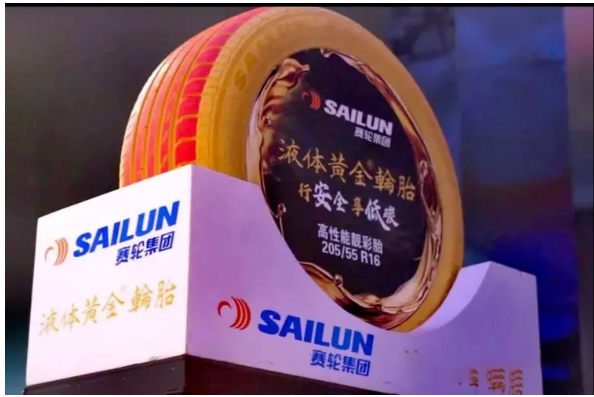 賽輪集團(tuán)基于世界首創(chuàng)化學(xué)煉膠新技術(shù)制備的“液體黃金”橡膠新材料生產(chǎn)的“液體黃金”綠色輪胎，抗?jié)窕阅堋L動(dòng)阻力指數(shù)均達(dá)到歐盟標(biāo)簽法規(guī)A級標(biāo)準(zhǔn);  在2022年5月25日舉行的德國科隆國際輪胎展上，世界權(quán)威第三方認(rèn)證機(jī)構(gòu)德國TüV-SüD為賽輪頒發(fā)檢測證書，檢測結(jié)果顯示“液體黃金”半鋼輪胎性能全面優(yōu)于國際一線品牌產(chǎn)品，其中4款輪胎同時(shí)取得TüV MARK證書，創(chuàng)造了中國輪胎企業(yè)在世界橡膠輪胎領(lǐng)域的最好成績，打破了國外一線品牌對國內(nèi)高端市場的壟斷
