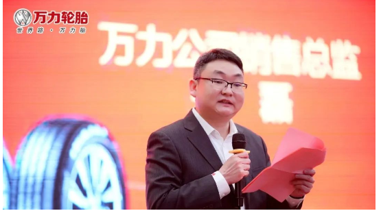 萬(wàn)力輪胎乘用車胎經(jīng)銷商，東森公司2023年零售商會(huì)議隆重召開(kāi)