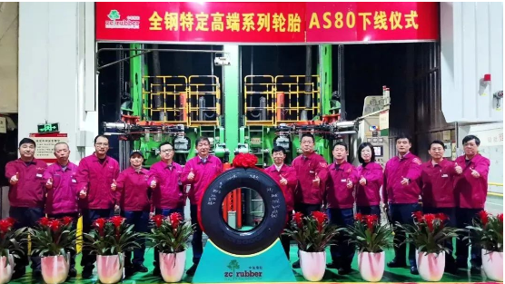 中策“神行俠”高端全鋼輪胎，下線!