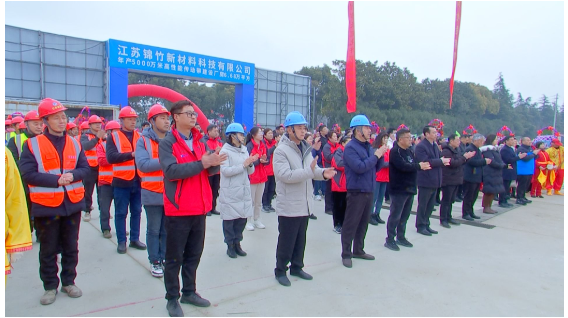江南大學(xué)產(chǎn)業(yè)用紡織品研究室教授徐陽對項目的開工表示祝賀。