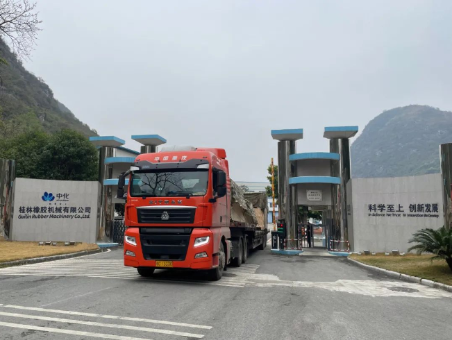 3天發(fā)出23車，橡機(jī)企業(yè)發(fā)貨忙