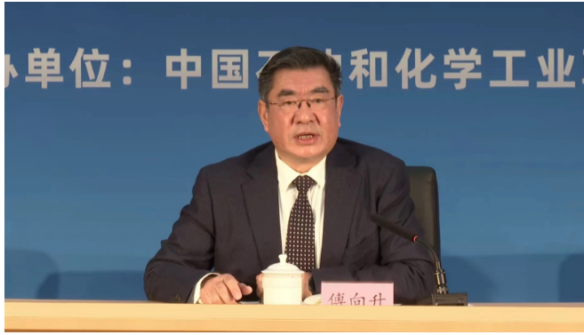 中國石油和化學工業(yè)聯(lián)合會副會長傅向升，在會上作題為“深入貫徹二十大精神 開創(chuàng)石化高質(zhì)量發(fā)展新局面”的主題報告。