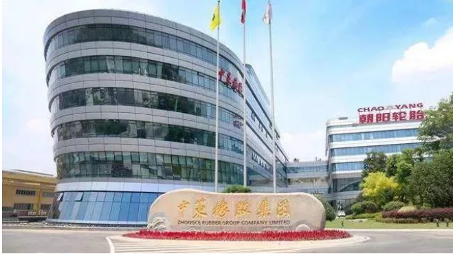 兩輪胎項目，重點建設(shè)！