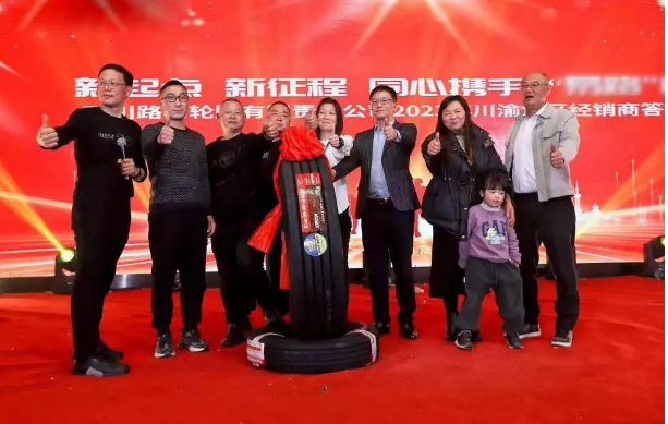 深耕戰(zhàn)略，聚力迎戰(zhàn)2023圖片