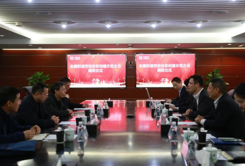 在會上，李華偉向與會人員就公司發(fā)展歷程、技術(shù)創(chuàng)新及和諧勞動關(guān)系創(chuàng)建工作進(jìn)行了介紹和匯報。