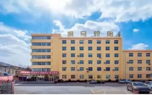 朝陽(yáng)浪馬輪胎全力搶工期，爭(zhēng)取項(xiàng)目建設(shè)早竣工、早投產(chǎn)