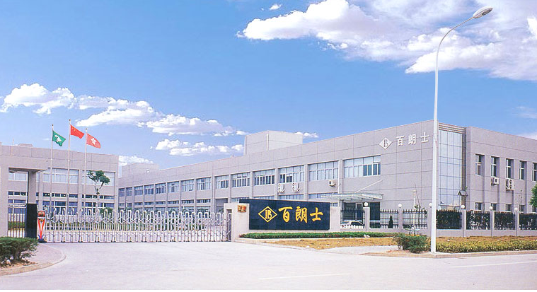 浙江百朗士新材料有限公司正是一家專業(yè)生產(chǎn)橡膠制品的企業(yè)。該公司自創(chuàng)建15年以來，不斷開拓創(chuàng)新，生產(chǎn)規(guī)模不斷擴(kuò)大，公司主要產(chǎn)品有空調(diào)壓縮機(jī)、冰箱壓縮機(jī)減震腳橡膠封塞襯墊、汽車橡膠件等各種橡膠制品達(dá)5000余種。