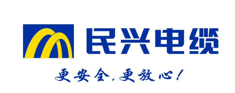 東莞市樟木頭鎮(zhèn)人民政府發(fā)布《樟木頭鎮(zhèn)百家億元企業(yè)培育行動(dòng)方案》企業(yè)培育名單，東莞市民興電纜有限公司被列入了名單之中，這標(biāo)志著該公司在電線電纜制造領(lǐng)域的實(shí)力和影響力得到了認(rèn)可。  