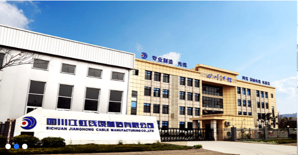 江油市委書記元承軍元承軍前往部分民營(yíng)企業(yè)，調(diào)研民營(yíng)經(jīng)濟(jì)發(fā)展暨優(yōu)化營(yíng)商環(huán)境工作。他在江虹線纜制造有限公司認(rèn)真了解企業(yè)的生產(chǎn)經(jīng)營(yíng)、科技研發(fā)、市場(chǎng)銷售情況以及存在的困難和問題。