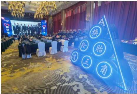 近日，三角輪胎舉辦了2023年度乘用替換春季商務(wù)大會(huì)，全國(guó)各地的經(jīng)銷商相聚一堂，共同總結(jié)市場(chǎng)經(jīng)驗(yàn)，商討未來(lái)的營(yíng)銷計(jì)劃。會(huì)上，三角輪胎相關(guān)負(fù)責(zé)人分別發(fā)表了致辭，分享了公司的戰(zhàn)略和未來(lái)的發(fā)展方向。該公司還推出了多款新產(chǎn)品，包括靜音棉輪胎、EV電動(dòng)車輪胎和三大系列新花紋輪胎。會(huì)議內(nèi)容令與會(huì)成員熱情高漲，各地訂單成交量喜人。