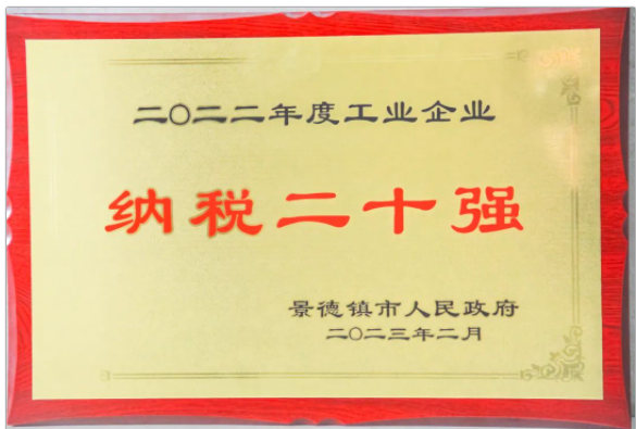 黑貓集