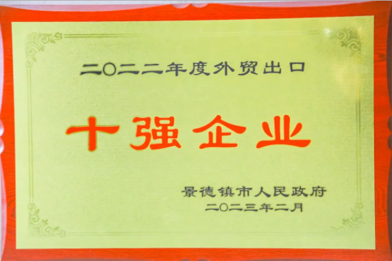 黑貓集團(tuán)