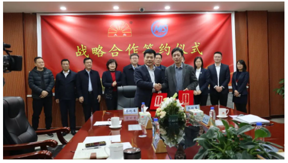 2月20日，山東大業(yè)股份有限公司與冶金工業(yè)信息標(biāo)準(zhǔn)研究院簽署了一份戰(zhàn)略合作協(xié)議，旨在充分發(fā)揮各自優(yōu)勢(shì)，共同高質(zhì)量發(fā)展，提升市場(chǎng)競(jìng)爭(zhēng)力。