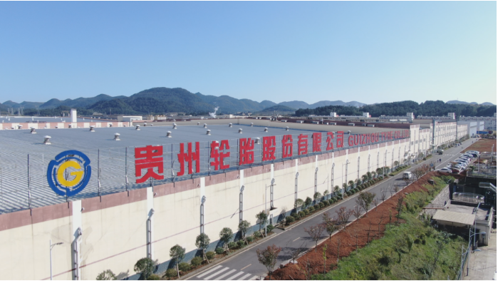 貴州省貴陽市修文縣近日公布了2023年擬推進實施的重點民間投資項目清單，總投資近1.2萬億元。其中包含貴州輪胎股份有限公司投資建設的三個輪胎項目。