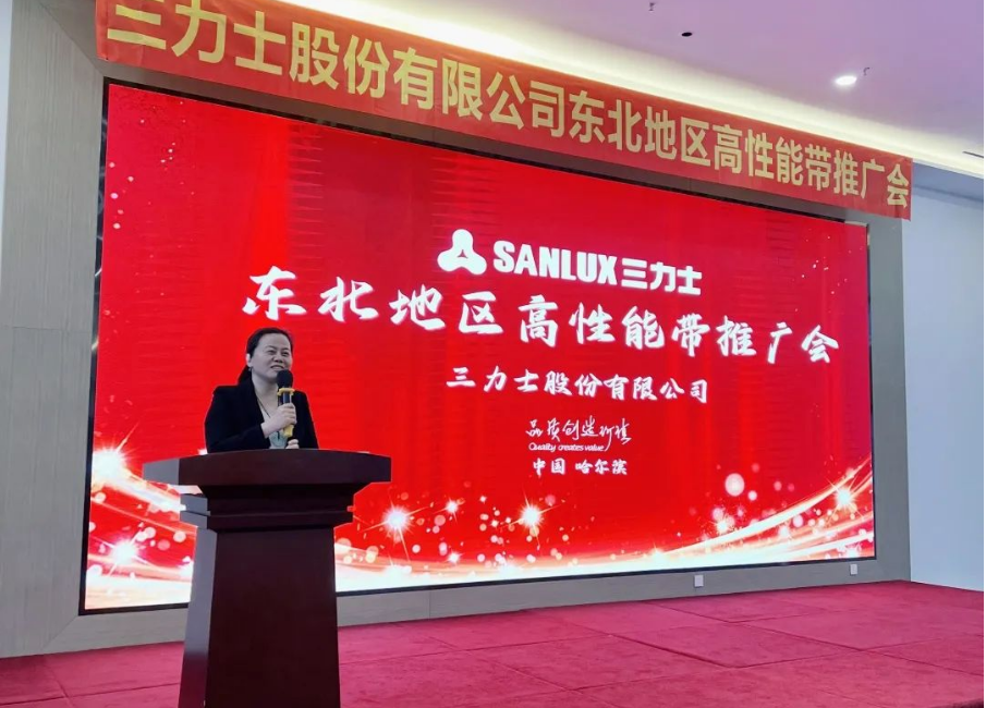 會議最后，吳董為大家進(jìn)行推廣會總結(jié)。吳董詳細(xì)介紹了公司的市場和銷售規(guī)劃，為公司的持續(xù)發(fā)展提供了更加詳細(xì)和準(zhǔn)確的方向。通過吳董的總結(jié)，相信大家對今年的市場和銷售會有更加細(xì)致的規(guī)劃和信心。