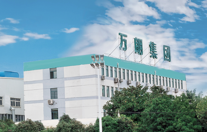 萬(wàn)朗磁塑