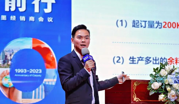 在供應(yīng)及服務(wù)體系內(nèi)容方面，油墨事業(yè)部副總經(jīng)理李梓峰發(fā)表了“保障供應(yīng)，服務(wù)致勝”主題演講。他詳細(xì)介紹了生產(chǎn)、客服、運(yùn)輸、采購、財務(wù)等方面的情況，以便經(jīng)銷商更清晰各項操作，方便日后工作順利開展，提升效率。
