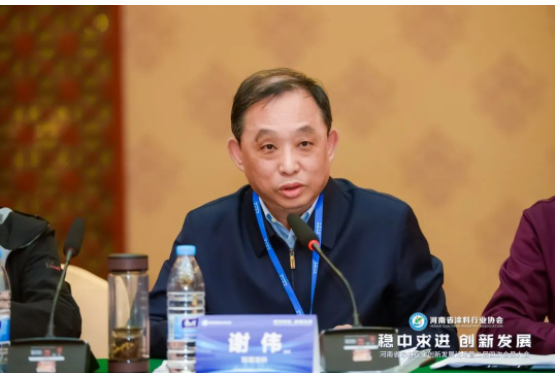 河南省涂料行業(yè)協(xié)會的成果也得到了肯定，謝偉會長表示，協(xié)會圍繞“十四五”發(fā)展規(guī)劃和年度工作目標，以企業(yè)和行業(yè)高質量發(fā)展為中心，抗疫情、戰(zhàn)洪災，克服原材料上漲和政策管控等客觀因素，較好地完成了年度工作任務，并且在會員發(fā)展、服務政府、會員走訪、企業(yè)入園、行業(yè)培訓等方面開展了一系列工作，得到了廣大會員和相關單位的認可和支持。