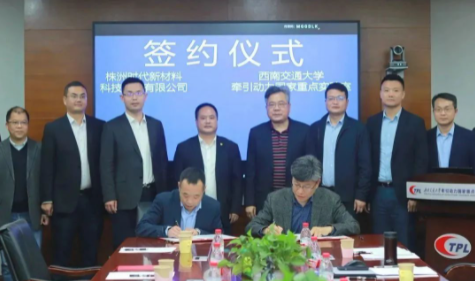雙方共同簽署了“軌道交通減振降噪技術(shù)合作協(xié)議”，旨在在軌道交通減振降噪領(lǐng)域進(jìn)行更深入的研究，為中國軌道交通事業(yè)的發(fā)展做出貢獻(xiàn)。