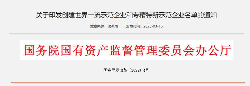 圣奧化學(xué)科技有限公司成為了這些企業(yè)中的一員。  