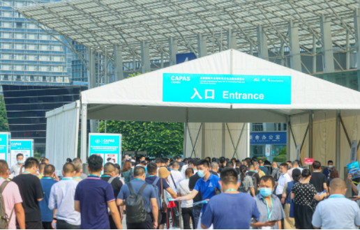 成都國際汽車零配件及售后服務(wù)展覽會(CAPAS)將于2023年5月18日至20日在成都世紀(jì)城新國際會展中心隆重舉行。據(jù)悉，本屆展會預(yù)計(jì)將吸引逾550家參展企業(yè)在逾40,000平方米的展覽場地展示產(chǎn)品和服務(wù)，旨在充分激發(fā)展會活力，全力發(fā)揮商貿(mào)對接功能。