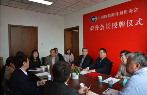 儀式現(xiàn)場，與會其他領(lǐng)導(dǎo)及專家們也同張立群院士及北化工團(tuán)隊(duì)展開了交流與討論。這次頒證儀式是對張立群院士多年來在橡膠材料等方面的研究所做出的認(rèn)可和肯定，也為中國輪胎循環(huán)利用協(xié)會的進(jìn)步和行業(yè)發(fā)展注入了新的動力。