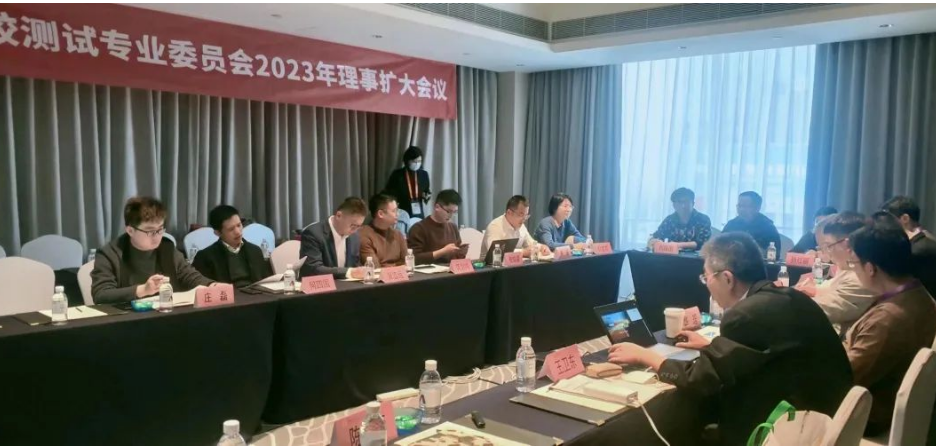 測(cè)試專(zhuān)委會(huì)表示，2023年將認(rèn)真落實(shí)中國(guó)橡膠工業(yè)協(xié)會(huì)的部署要求，延續(xù)2022年工作重點(diǎn)，全面開(kāi)展各項(xiàng)工作，以高質(zhì)量的工作推動(dòng)測(cè)試專(zhuān)委會(huì)高質(zhì)量發(fā)展，提高在橡膠行業(yè)各領(lǐng)域的認(rèn)可度。