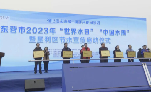 山東耐斯特炭黑有限公司被授予“節(jié)水標桿企業(yè)”稱號，這是繼獲評2022年“山東省節(jié)水型企業(yè)”后獲得的又一殊榮。