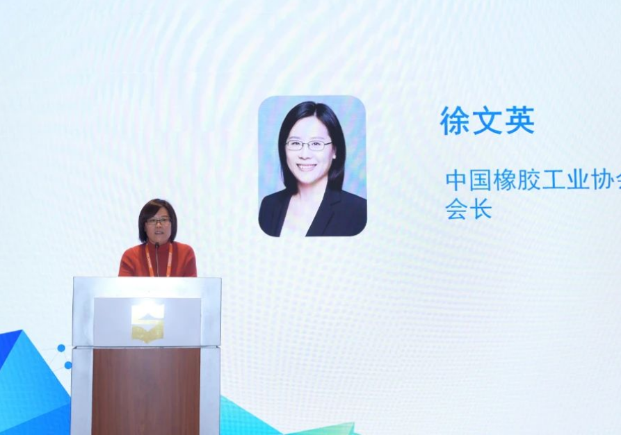 中國橡膠工業(yè)協(xié)會“2023主席團會議”在山東青島舉行。